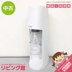 2026年最新】ソーダーストリーム（中古品）の人気アイテム - メルカリ