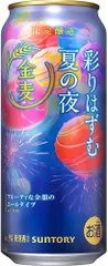 ● 金麦 彩りはずむ夏の夜 500ml 24本  　4901777451360/004353のサムネイル