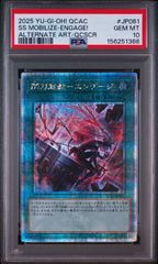 PSA9】ミュウex[PCG-MR 003/015](ギフトボックス ミュウ・ルカリオver
