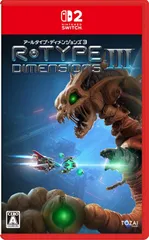 【特典付】【新品】 R-Type Dimensions III Nintendo Switch 2 佐賀のサムネイル