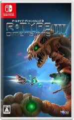 【特典付】【新品】 R-Type Dimensions III Nintendo Switch 佐賀のサムネイル