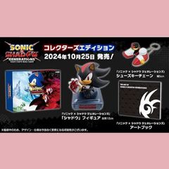 エビテン限定】ソニック×シャドウ ジェネレーションズ コレクターズ