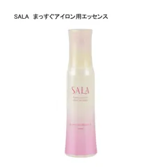 【未使用品】SALA　サラ　まっすぐアイロン用エッセンス　＜ヘアトリートメント・スタイロング＞   120mLのサムネイル