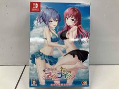 新品未使用】人のゲームカセット/第四境界/つねなる光とともに - メルカリ