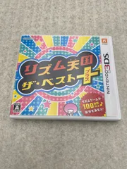 ◆リズム天国 ザ・ベスト＋　0012181379　3DS　ソフトのサムネイル