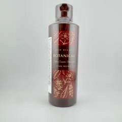 【未使用】FUTURE LABO フューチャーラボ ヘアボーテ エクラ ボタニカルカラークリームシャンプー 200ml ダークブラウンのサムネイル