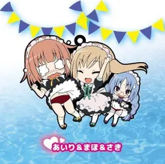 トイズワークスコレクション びねっと♪ にいてんごむっ！ ロウきゅーぶ！SS あいり ＆ まほ ＆ さき ストラップのサムネイル