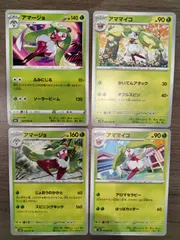 ポケモンカード　アママイコ　アマージョ　Ｋ−10のサムネイル