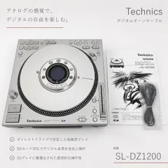 ⭐︎Technics SL-DZ1200 デジタルターンテーブル DJ機器 ダイレクトドライブ DJプレーヤー スクラッチ クラブ機材 00s y2kのサムネイル