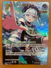 2026年最新】hBP08 053[UR]：水宮枢の人気アイテム - メルカリ