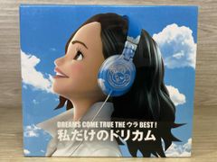 新品未使用】DREAMS COME TRUE だけドリ ヘッドホン - メルカリ