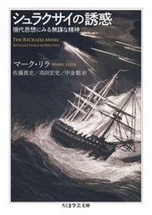 【中古】 西海道談綺 ４/文藝春秋/松本清張 西海道談綺 4 新装版/文藝春秋/松本清張（文庫） - メルカリ