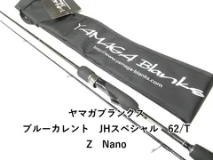 2026年最新】ブルーカレント 62 TZ NANOの人気アイテム - メルカリ