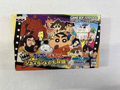 美品】カラムー町の大事件 ゲームボーイ GAMEBOY GB - メルカリ