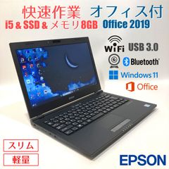 初心者向✨快速i7・軽量・DVD・オフィス・大容量◇黒◇すぐ使える