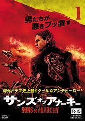 サンズオブアナーキー SEASON 1~FINAL DVD サンズ・オブ・アナーキー」season1~Final 全49巻 DVD - メルカリ