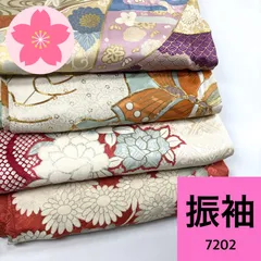 振袖 4枚セット 正絹 着物まとめ売り【7202】同梱購入歓迎 リメイク用 着付け練習用のサムネイル