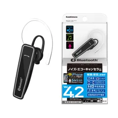 カシムラ(Kashimura) Bluetooth イヤホンマイク ノイズキャンセラー NBL-61 NBL-61のサムネイル