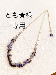 misayo ネックレス エムユアセルフ 限定ブルー 即完 - メルカリ