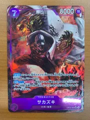 状態A サカズキ SR パラレル OP16-065 ワンピースカード ONEPIECEのサムネイル