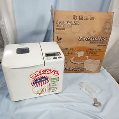 TWINBIRD 名探偵コナン ホームベーカリー 本体 - メルカリ