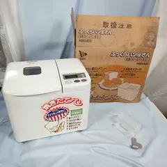 未使用 ホームベーカリー MK精工 ふっくらパン屋さん HBS403 電源動作確認済  付属品も揃っています レトロ家電  Z951のサムネイル