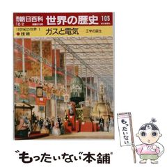 中古】 千引きの石（いわ） （ハロウィン少女コミック館） / 山岸 凉子