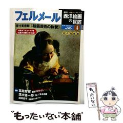 中古】 MAGI×ES 魔法小路の少年少女 1 （MFコミックス フラッパー