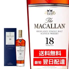 2026年最新】マッカラン 18年の人気アイテム - メルカリ