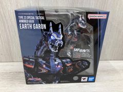 ウルトラ超獣旧型絶版ソフビベロクロン.アリブンタリアル塗装