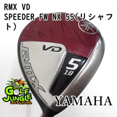 【中古】フェアウェイウッド ヤマハ RMX VD SPEEDER FW NX 55(リシャフト) S 18フェアウェイウッド カーボンシャフト おすすめ メンズ 右[4296]のサムネイル