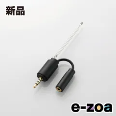 ELECOM  エレコム スマートフォン用ロッドアンテナ アダプタタイプ ブラック MPA-35ATRBK (2498611)のサムネイル