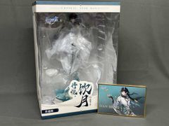 アズールレーン ラフィー ウサウサブライド 1/7 完成品フィギュア