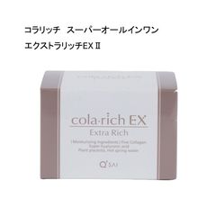 美品】コラリッチ スーパーオールインワン美容ジェルクリーム