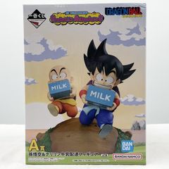 中古】開封 一番くじ ドラゴンボール VSオムニバスULTRA G賞 魔人