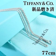 71cm ティファニー ロング チェーン シルバー ネックレス /26-0516