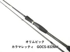 オリムピック カラマレッティ　GOCS-832MH (01-9107260007)のサムネイル