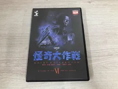 2026年最新】怪奇大作戦 DVDの人気アイテム - メルカリ