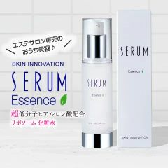GENiS SHINKA Ko-Katsu Answer Serum 4本 - メルカリ