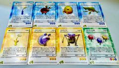 希少・未開封】ピクミン2 ピクミンパズル カードe＋ 2パックセット