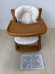 関東圏限定】IKEA REMSTA レームスタ パーソナルチェア 2脚セット