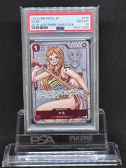 サザンドラex SAR SV8【超電ブレイカー】133/106 PSA10 - メルカリ