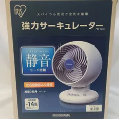 K【中古品】動作確認済み アイリスオーヤマ 強力サーキュレーター PCF-M18 〜14畳のサムネイル