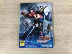 未開封品 S.H.Figuarts(真骨彫製法) 仮面ライダｰオｰズ ガタキリバ