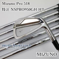 男性用】mizuno pro 918 アイアンセット 6本 （R） - メルカリ