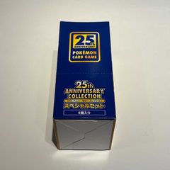25th ANNIVERSARY COLLECTION 未開封BOX 1BOX - メルカリ