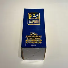 2026年最新】スペシャルセット 25th カートンの人気アイテム - メルカリ