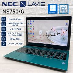 NEC LAVIE i7/16GB/SSD512GB Win11ノートPC - メルカリ