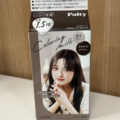 新品 パルティ カラーリングミルク おもわせブラウン 1個 Palty ヘアカラー ダリヤのサムネイル