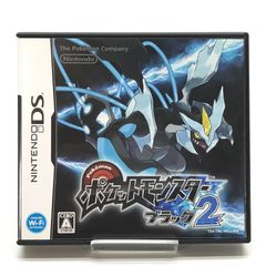 限定ポケモン入り ポケットモンスター ブラック2 DSソフト♤ - メルカリ